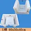 concrete plastic mould